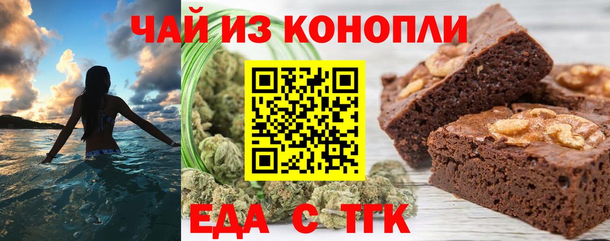 Губкин  Canna-Cookies марихуана  Вход с VPN 