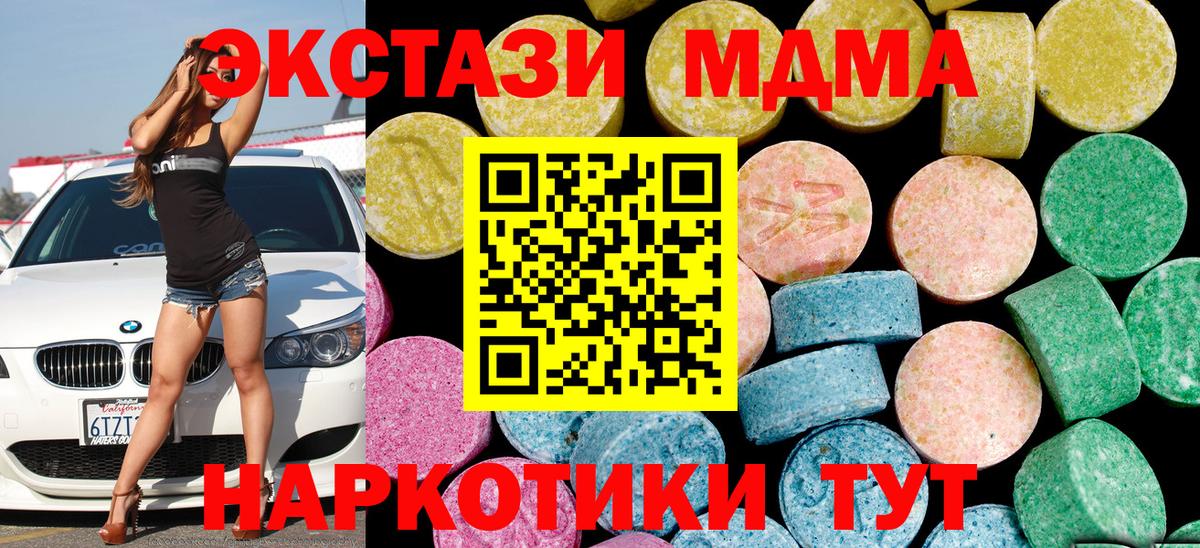 Губкин  мориарти как зайти  Экстази 300 mg  ЭКСТАЗИ  Вход с VPN  Ecstasy бентли 