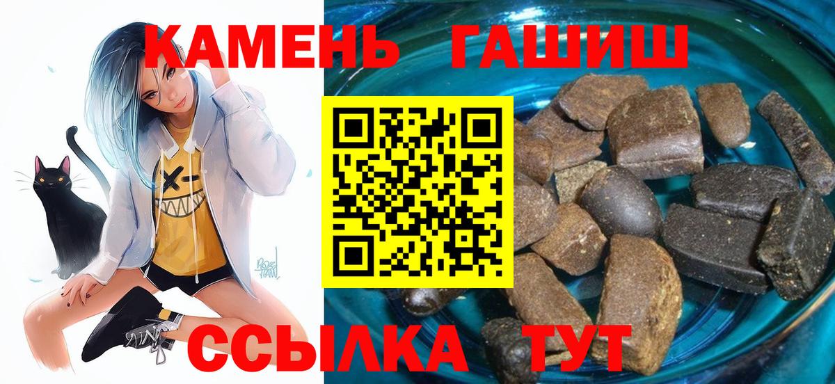 что такое   ГАШ Изолятор  ГАШ  Вход с VPN  Губкин  ГАШИШ гарик 