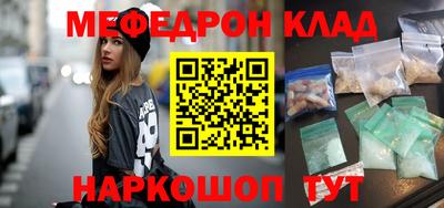 прущий лед Малоярославец