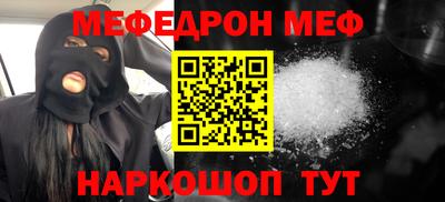 таблы Уссурийск