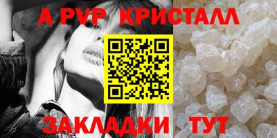 прущий лед Малоярославец