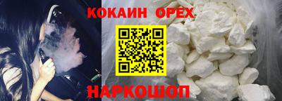 прущий лед Малоярославец