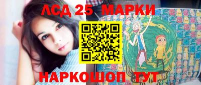 прущий лед Малоярославец