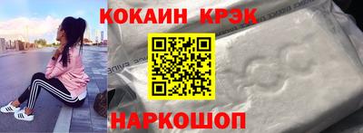 прущий лед Малоярославец