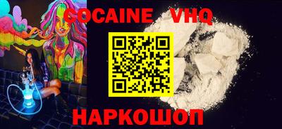 прущая мука Мариинск