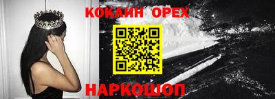 прущие грибы Малгобек