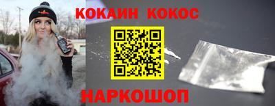 прущий лед Малоярославец