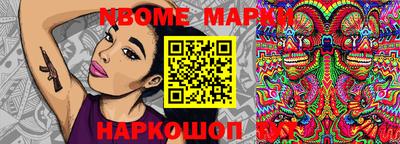 прущая мука Мариинск