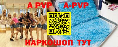 прущая мука Мариинск
