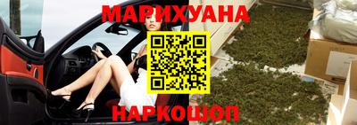 прущие грибы Малгобек