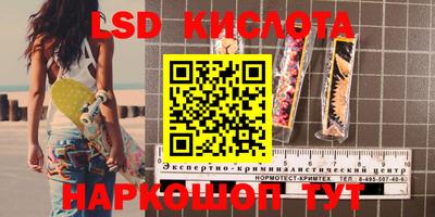 синтетический гашиш Усть-Илимск