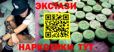 прущий лед Малоярославец