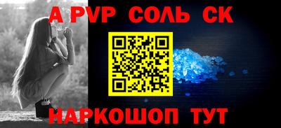 прущая мука Мариинск