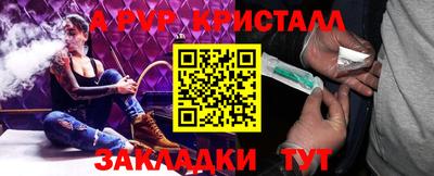 прущая мука Мариинск