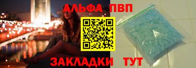 прущие грибы Малгобек
