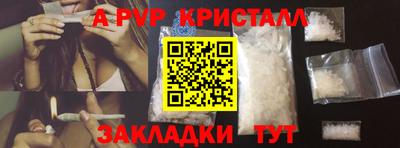 прущая мука Мариинск