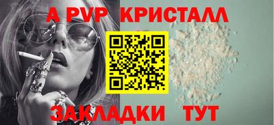 гашик Усть-Джегута