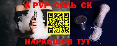 прущий лед Малоярославец