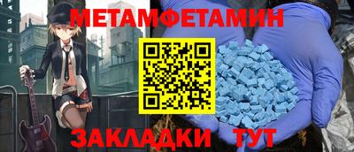 прущий лед Малоярославец