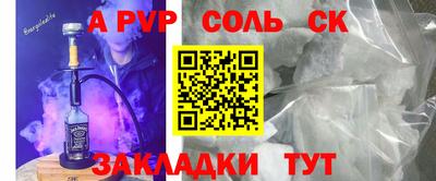 прущий лед Малоярославец