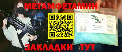 прущие грибы Малгобек