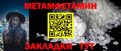 прущая мука Мариинск