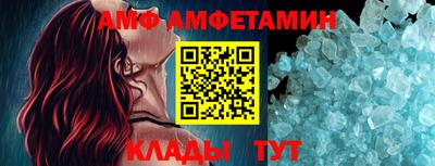 прущая мука Мариинск
