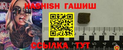 прущие грибы Малгобек
