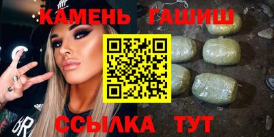 прущие грибы Малгобек