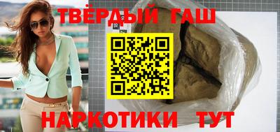 прущие грибы Малгобек