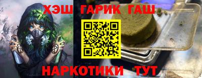 прущие грибы Малгобек