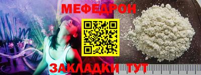 прущие грибы Малгобек