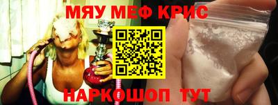прущая мука Мариинск