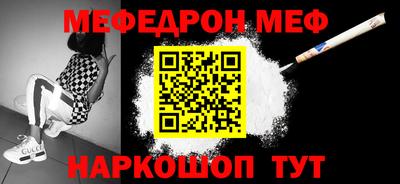 прущие грибы Малгобек
