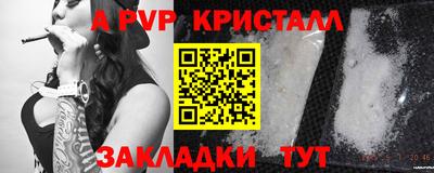 прущий лед Малоярославец