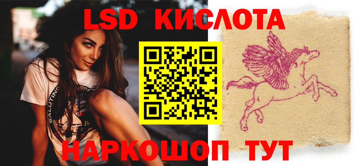 Губкин  LSD-25 экстази  Вход с VPN  ЛСД экстази ecstasy  ЛСД экстази ecstasy 