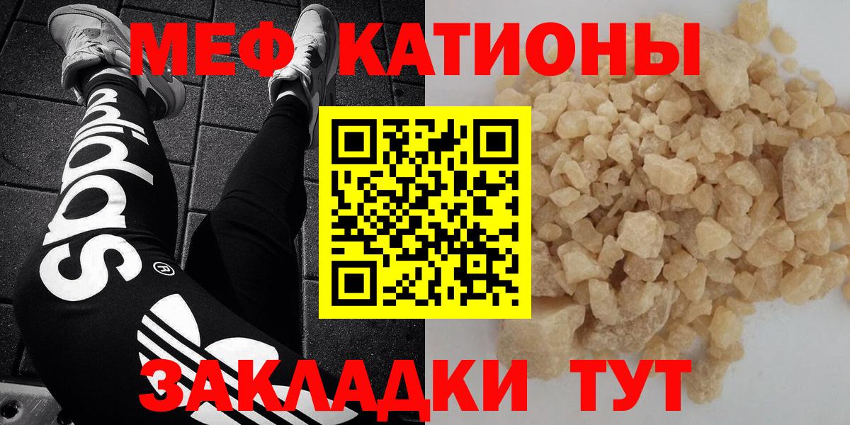 Каннабис  ГАШ  КОКАИН  ТГК  МЕФ кристаллы  Губкин  Вход с VPN  Гашиш  A-PVP СОЛЬ кристаллы  NBOMe 
