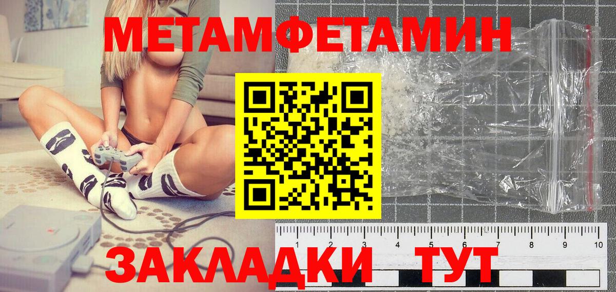 Губкин  Метамфетамин винт  Вход с VPN  Метамфетамин винт 
