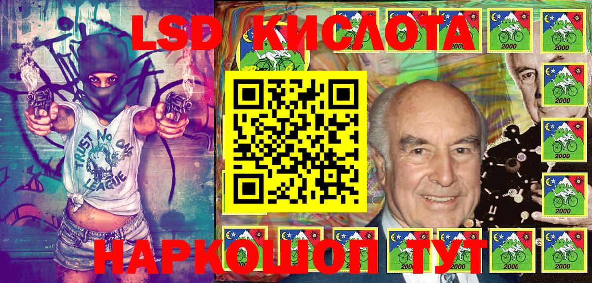 Марки NBOMe 1,5мг Губкин
